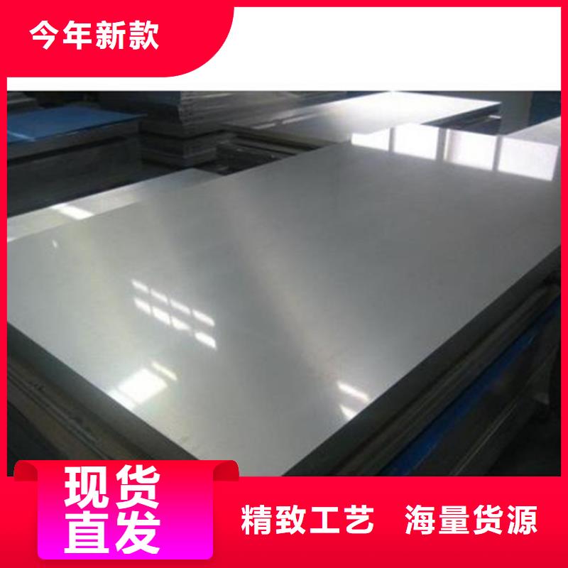 优选：SUS440C光亮棒基地