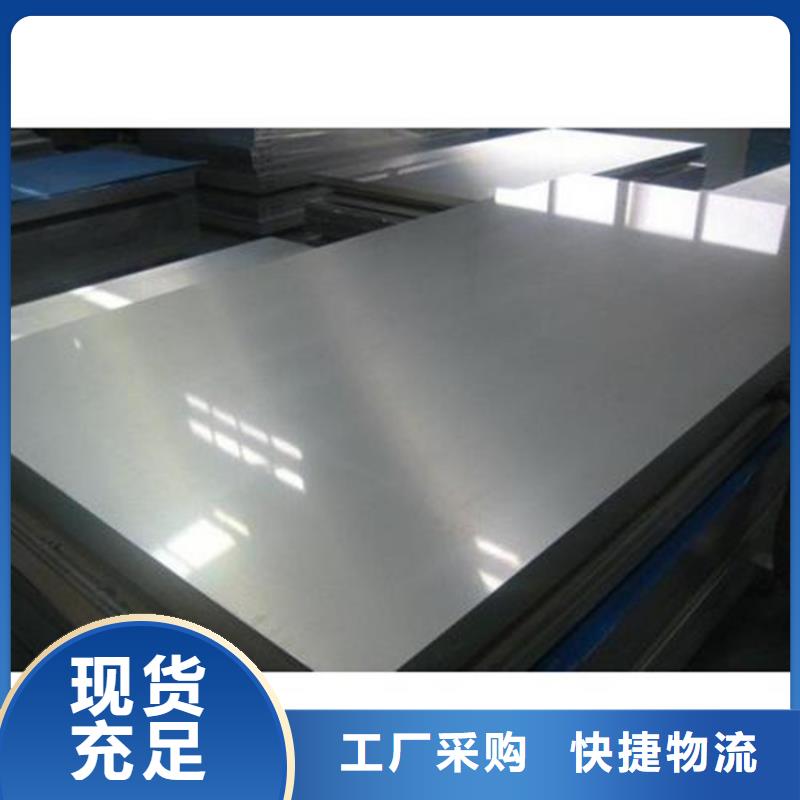 sus440C模具钢材批发-欢迎询价