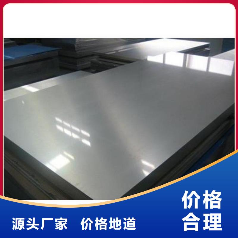 找440C圆棒厂家选天强特殊钢有限公司