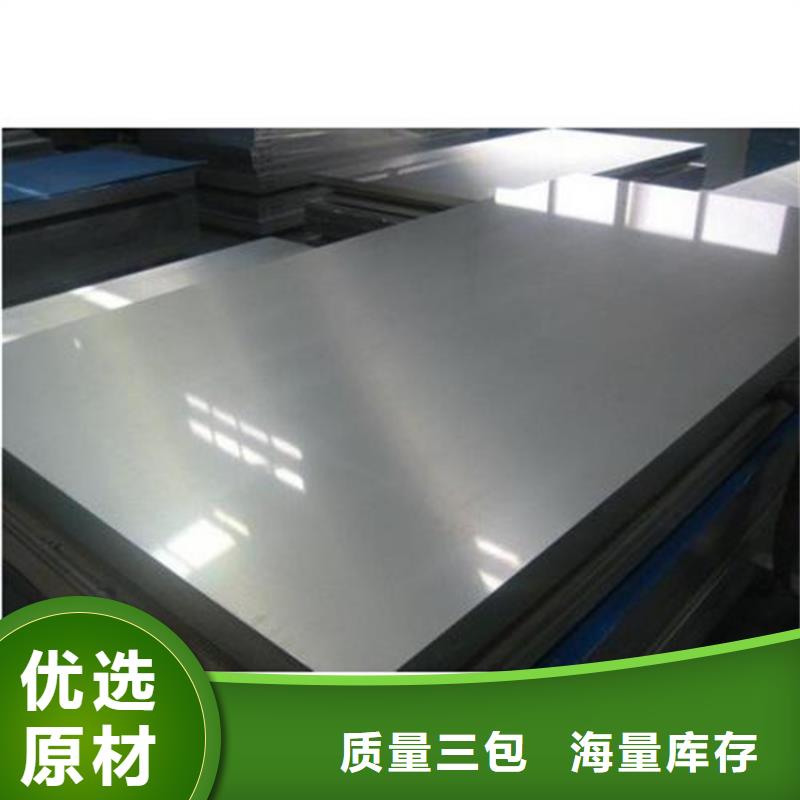 440C圆棒定做价格