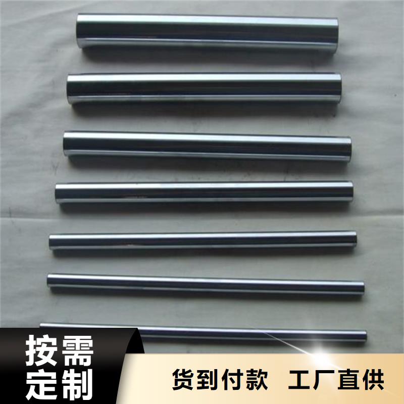 销售440C圆棒的厂家