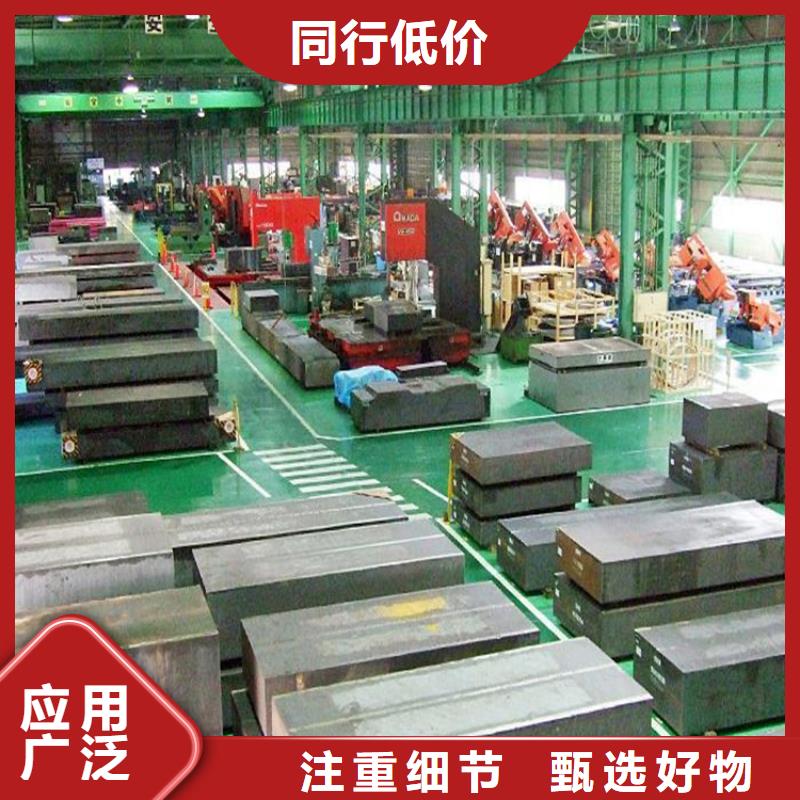 定做440C不锈钢板的批发商