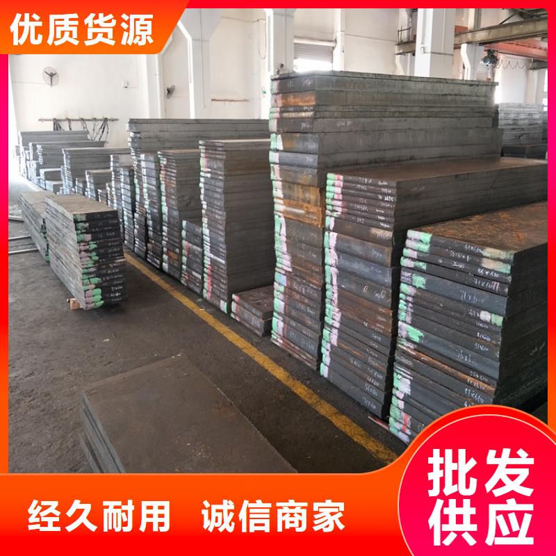 批发440C圆棒制造厂家