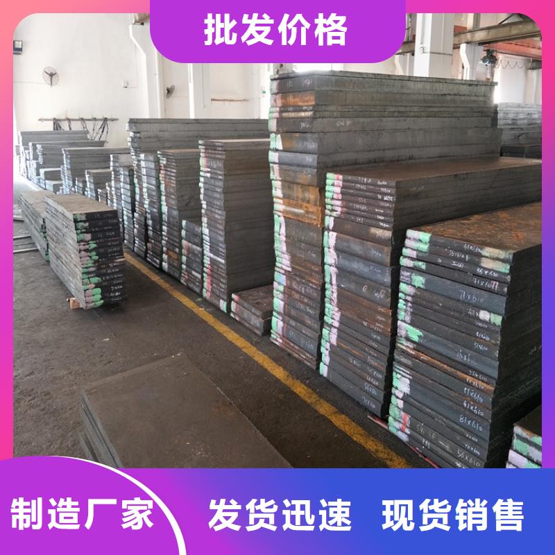 专业生产制造SUS440C光亮棒供应商