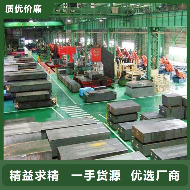 440C光板厂家现货销售
