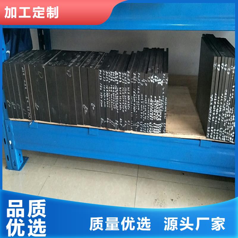 sus440c高硬度耐磨合金钢厂家【sus440c高硬度耐磨合金钢吧】