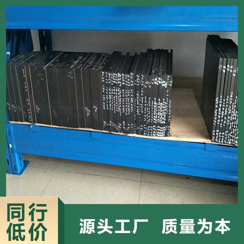 批发440C圆棒制造厂家