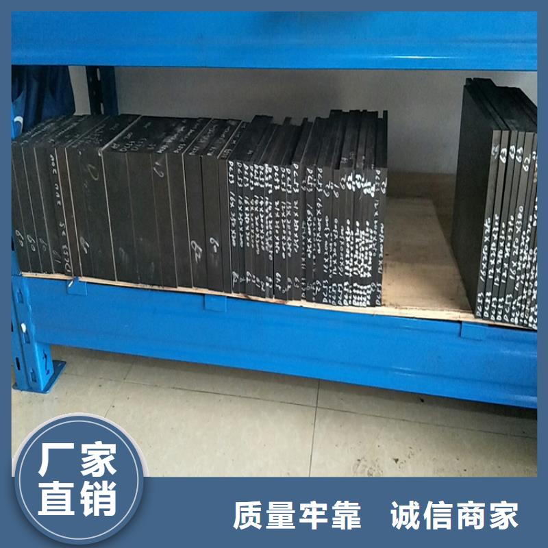 2025新价格##440C工具钢厂家##电话咨询