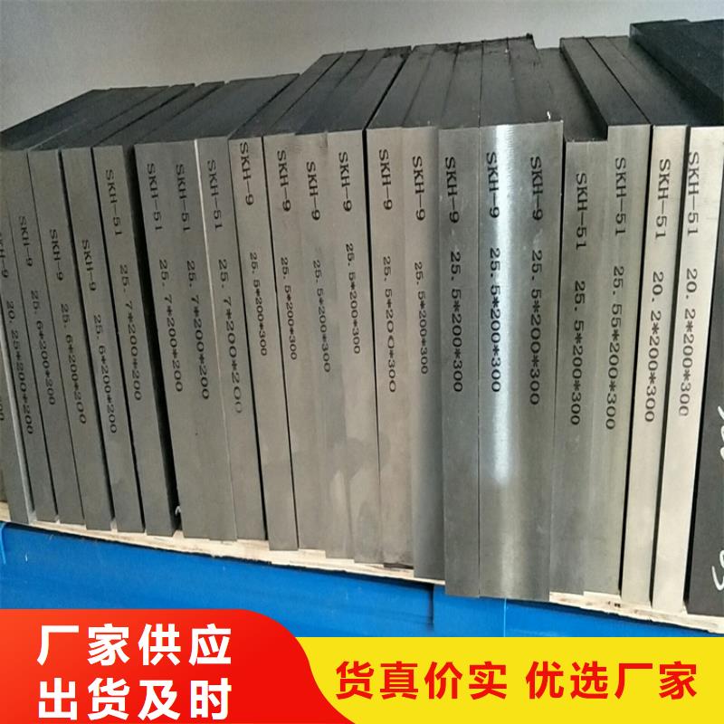 可定制的440C毛料生产厂家