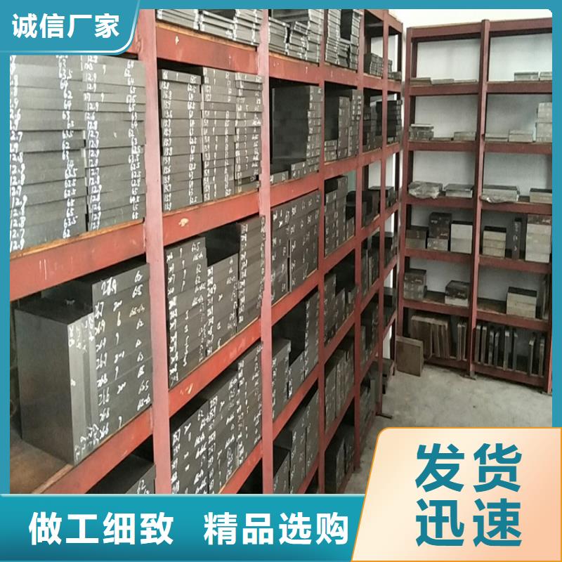 供应440C光板-现货充足有保障