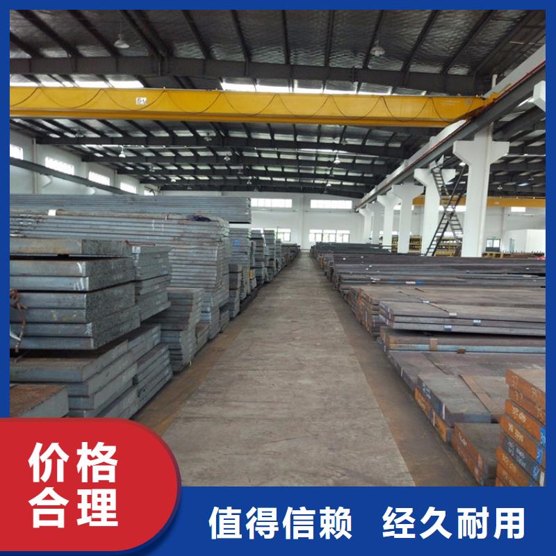 附近440C板材淬火硬度