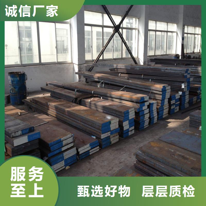 sus440C板料样式众多