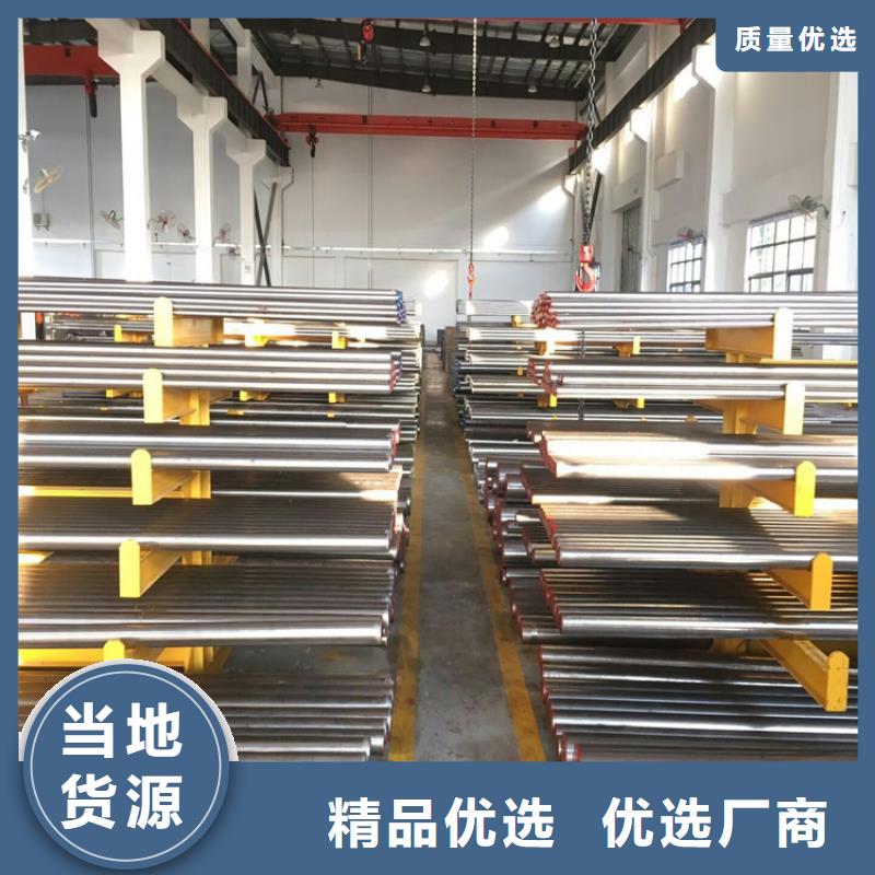批发440C圆棒制造厂家