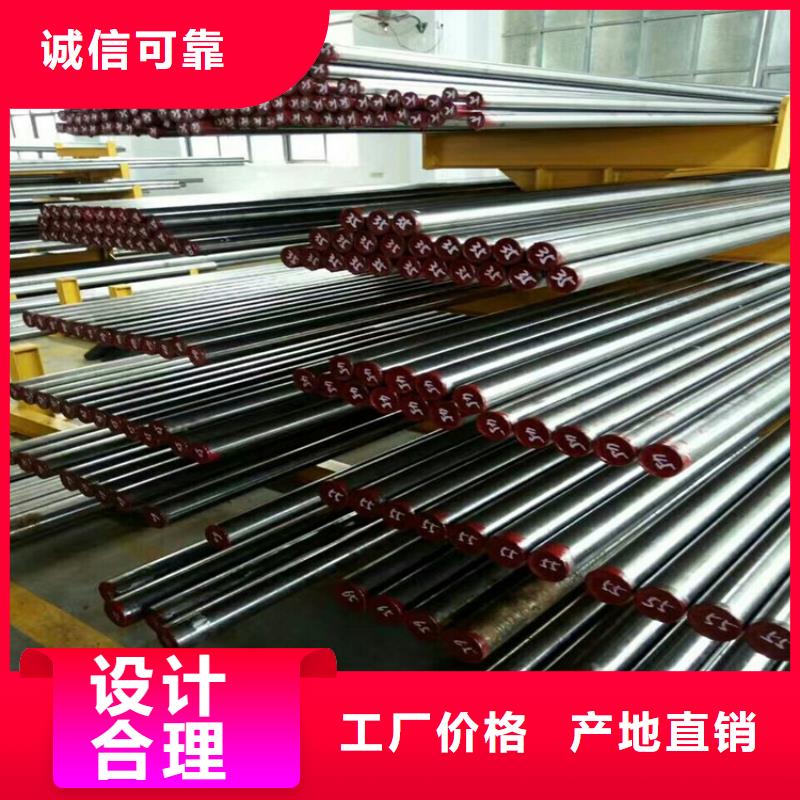欢迎来访-sus440c耐热钢厂家