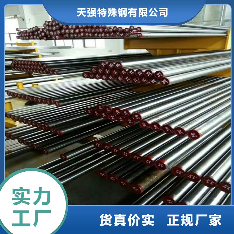 440C毛料厂家-交货周期短