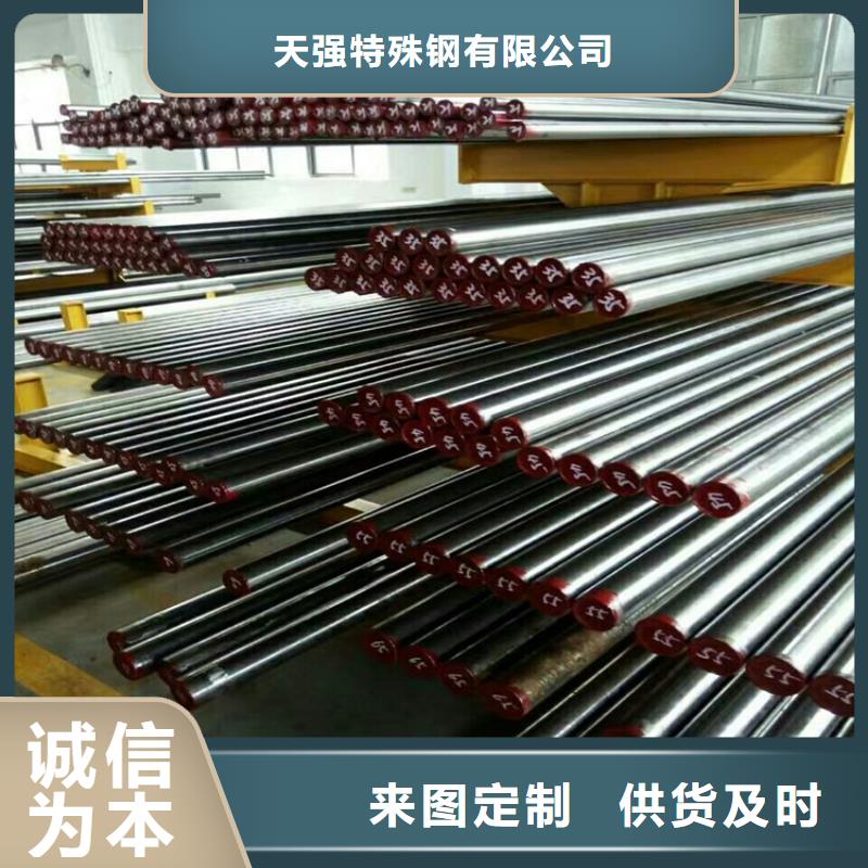 sus440c耐热钢便宜耐用