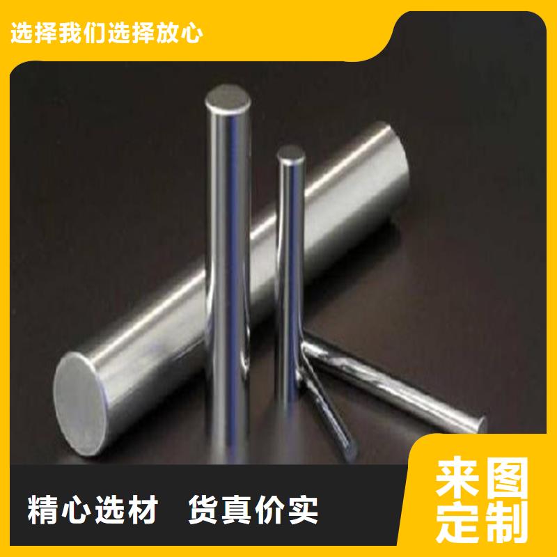 靠谱的440C光板销售厂家
