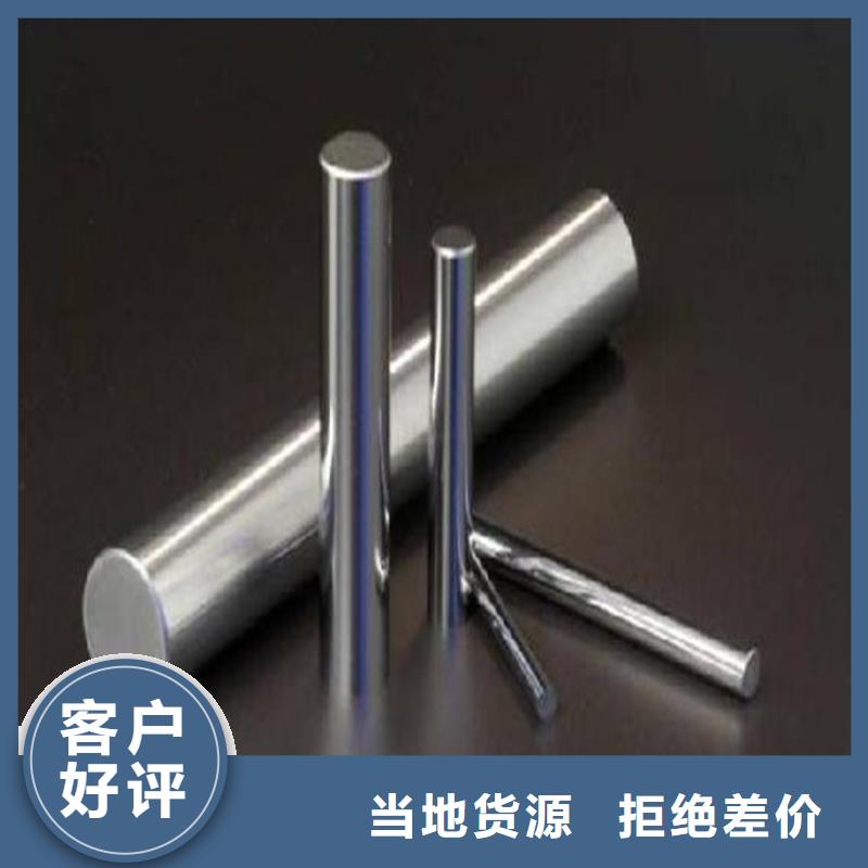 ：SUS440C不锈光棒生产厂家
