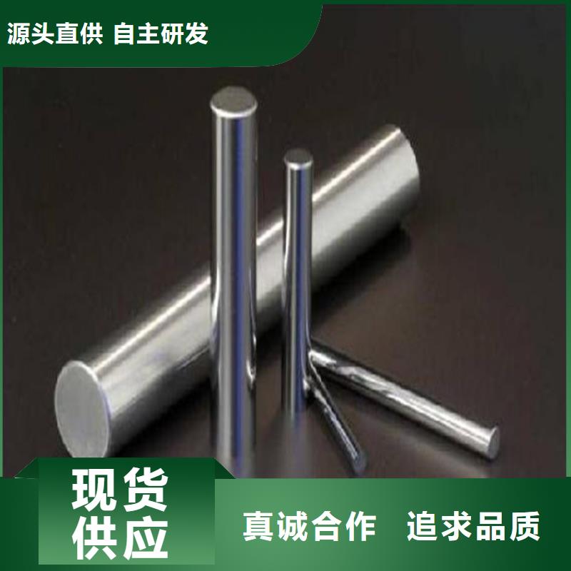 批发SUS440C棒材_厂家/供应