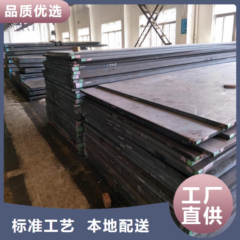 sus440c不锈模具钢-sus440c不锈模具钢质量可靠