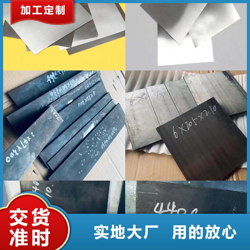 sus440c不锈模具钢-sus440c不锈模具钢质量可靠