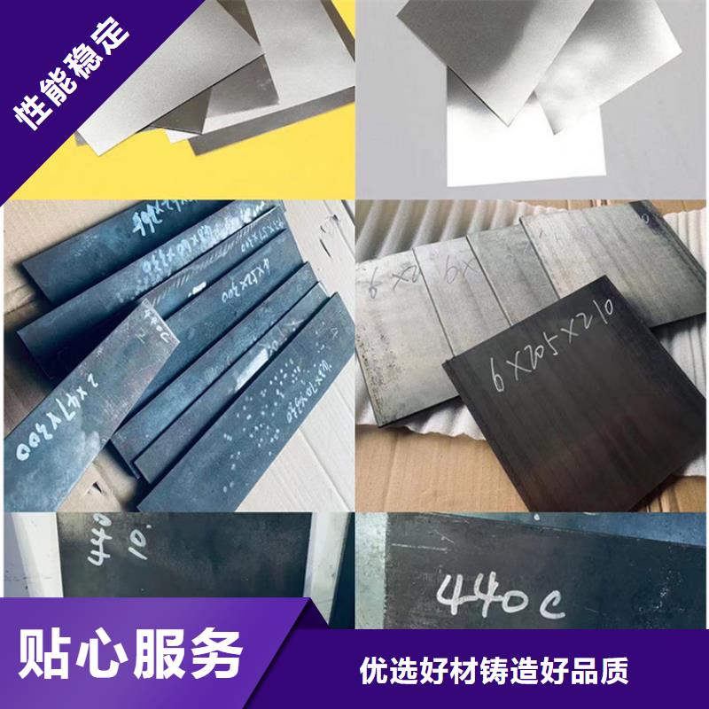 供应440C钢板规格