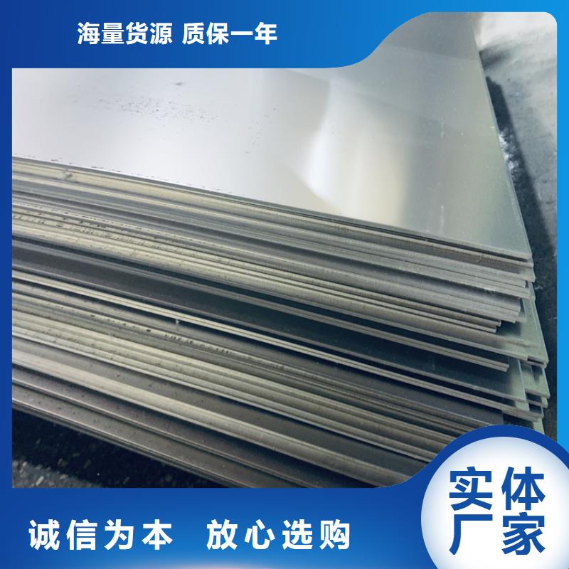 价格合理的sus440c精板厂家