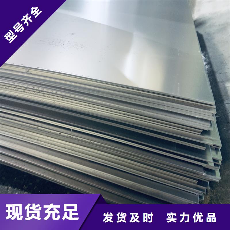 进口440C钢板不锈钢