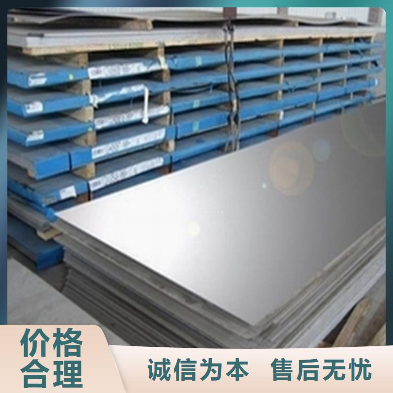 sus440c冷轧板-sus440c冷轧板发货快