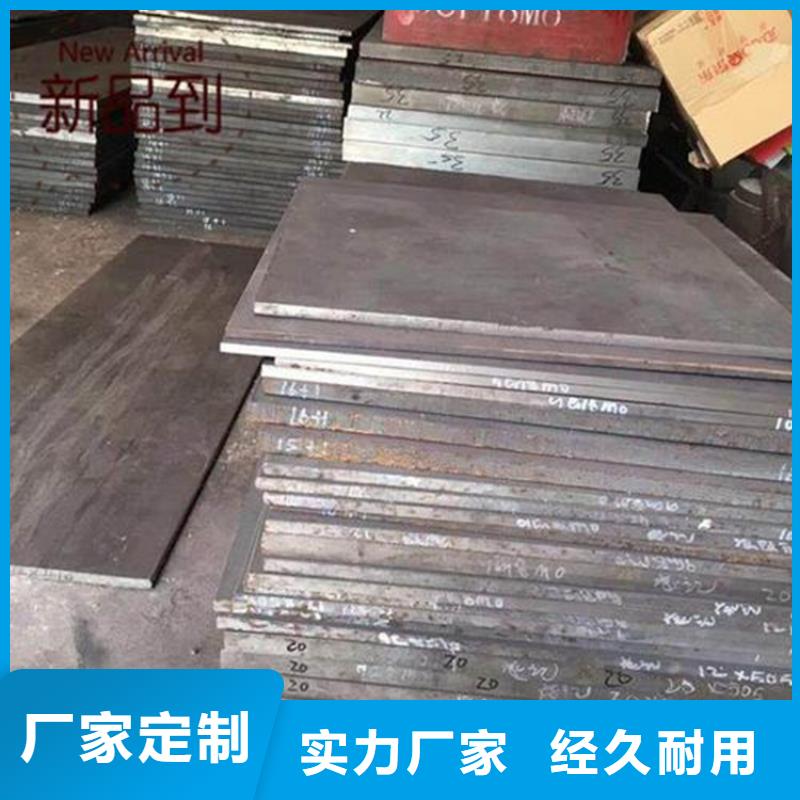 sus440C优质钢-发货迅速
