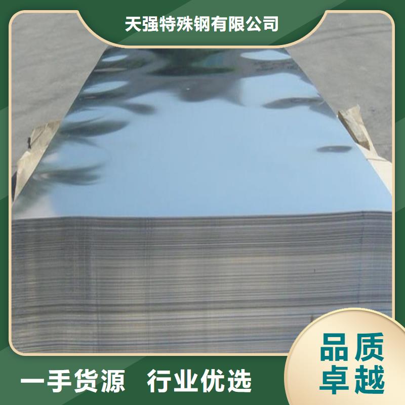 价格合理的sus440c精板厂家