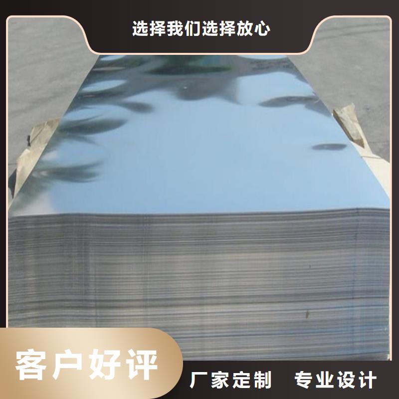 进口440C钢板不锈钢