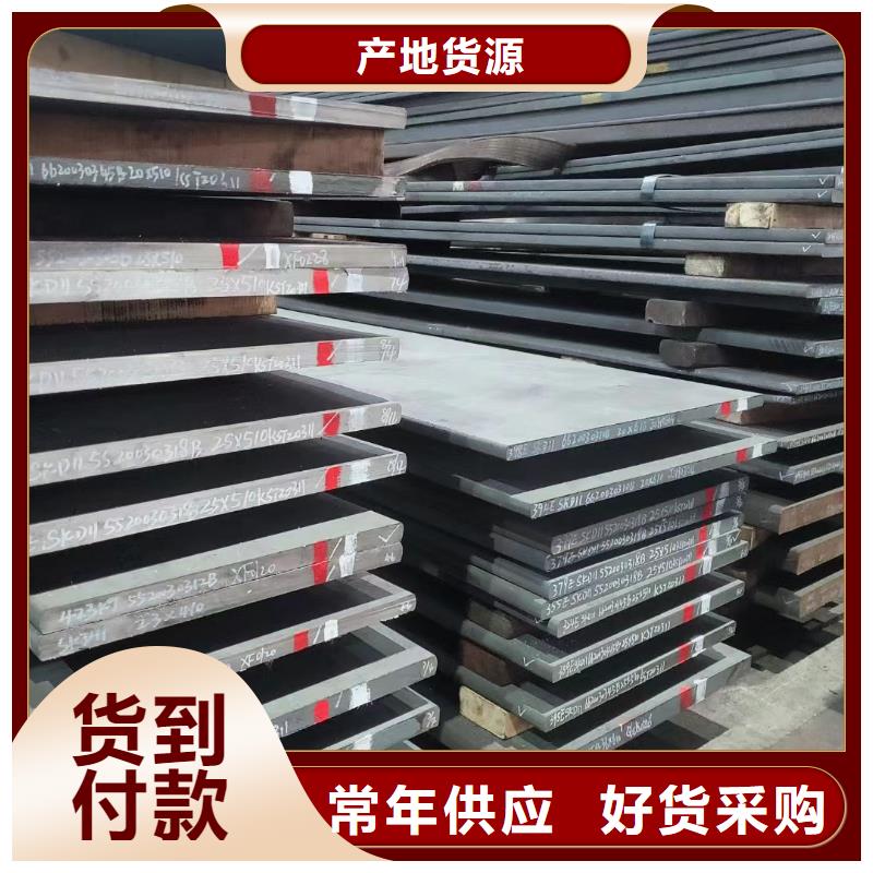 靠谱的SUS440C钢板材销售厂家