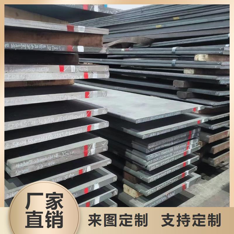 440C工具钢生产商