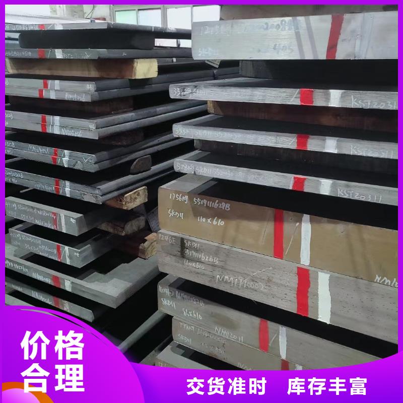 440C工具钢生产商