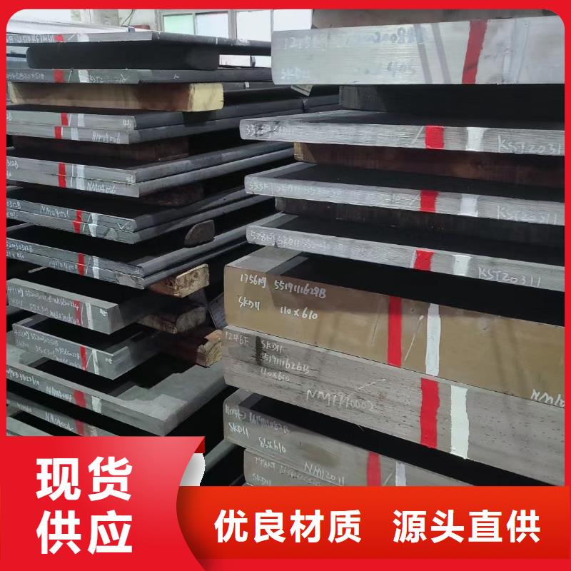 批发440C圆棒制造厂家