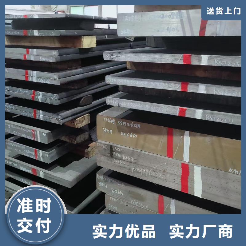 性价比高的sus440c板材厂家
