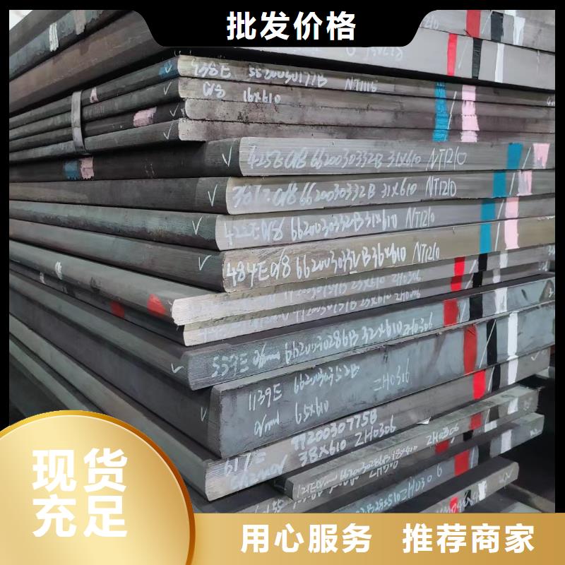 440C不锈钢板设计厂家