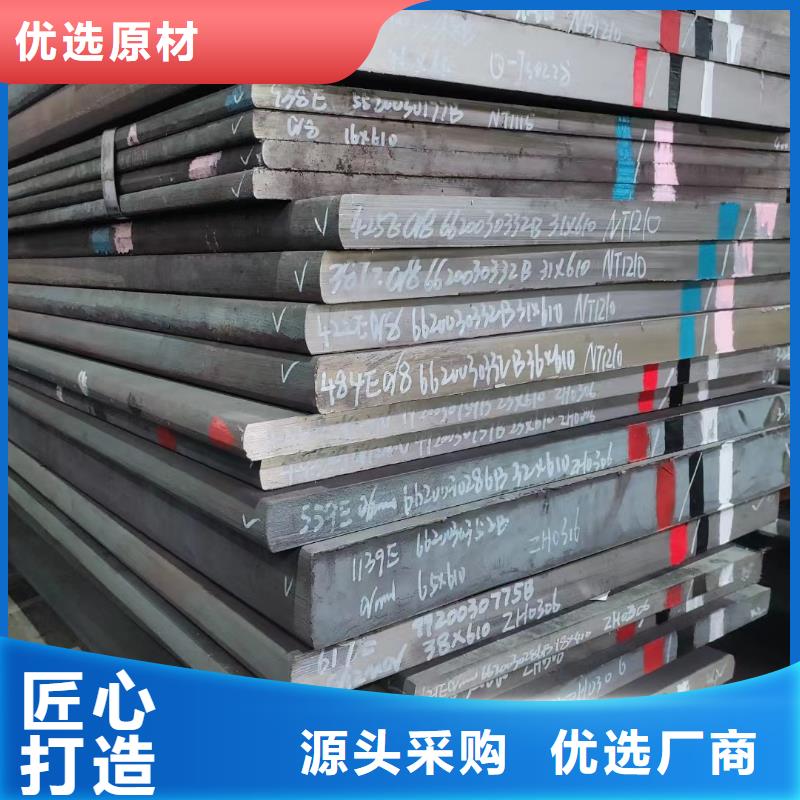 找440C圆棒厂家选天强特殊钢有限公司
