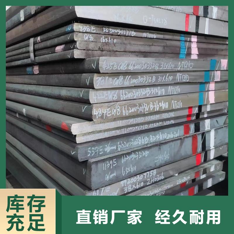 性价比高的sus440c高硬度耐磨合金钢生产厂家
