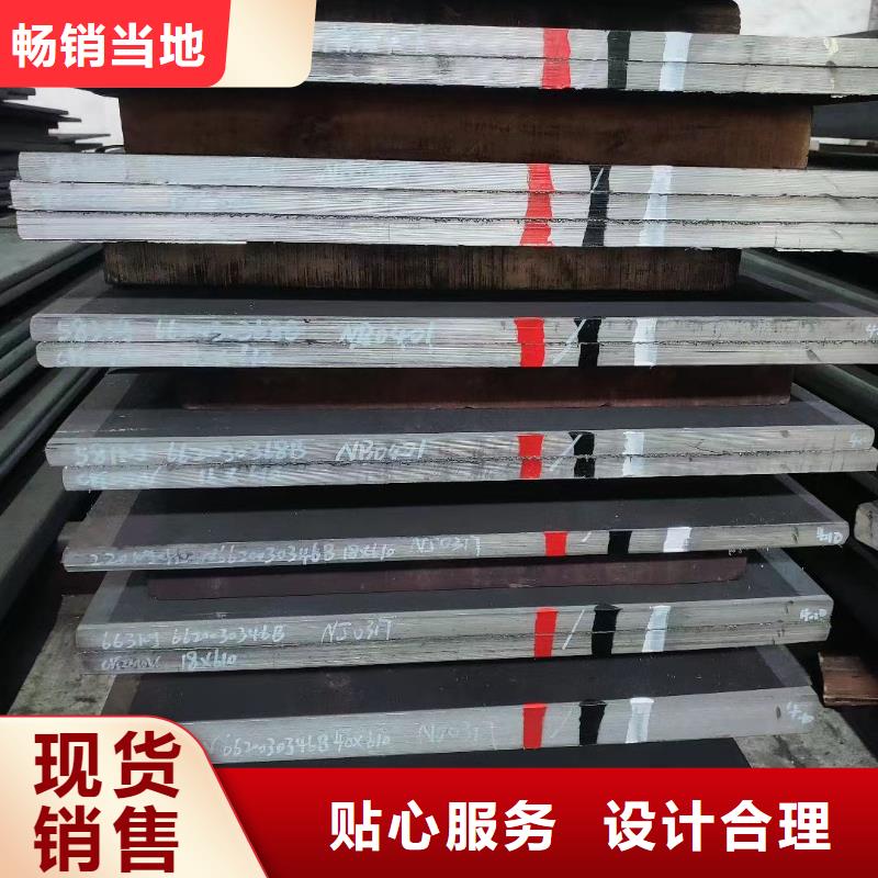 【图】440C圆棒料