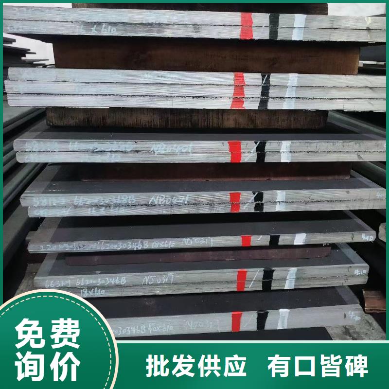 批发440C圆棒制造厂家