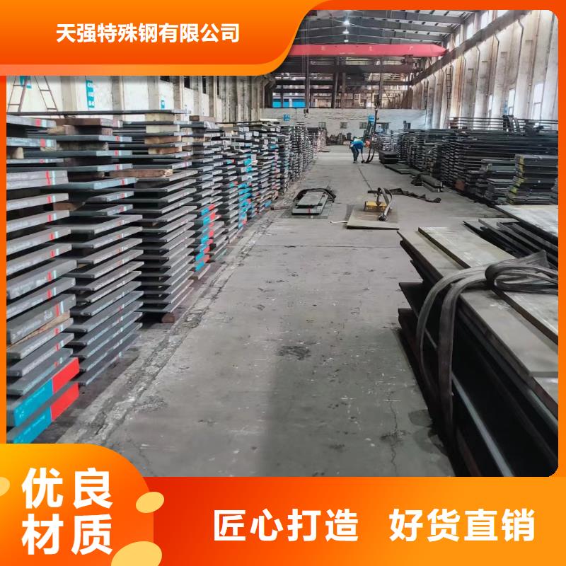 sus440c不锈模具钢-sus440c不锈模具钢质量可靠