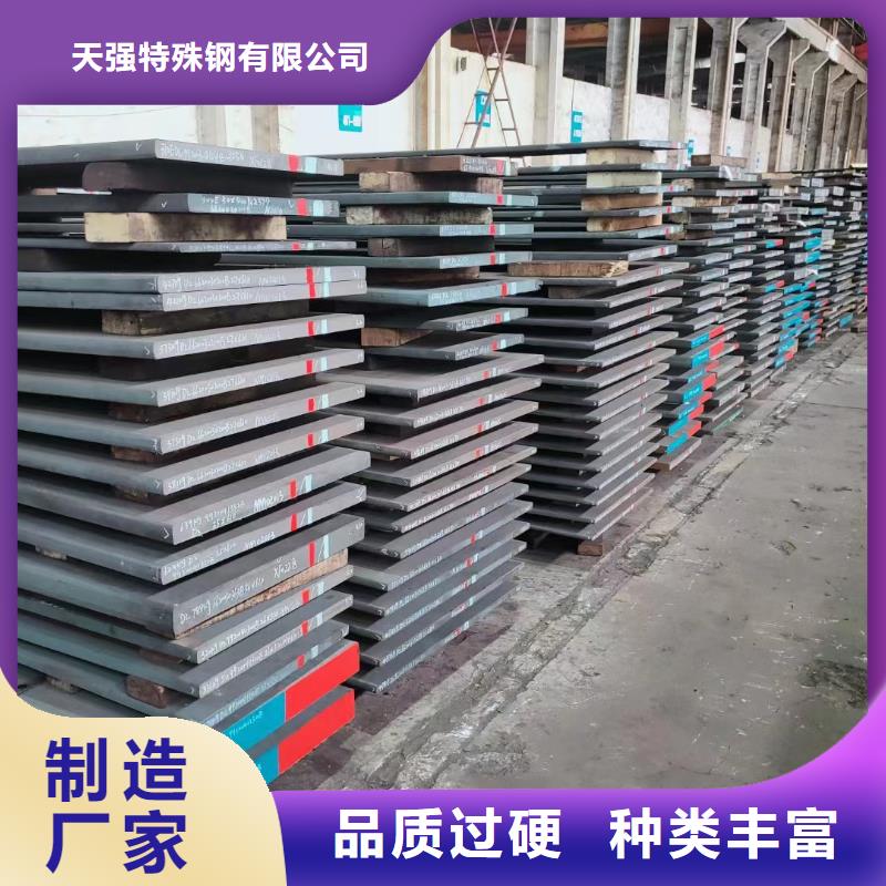 2025新价格##440C工具钢厂家##电话咨询
