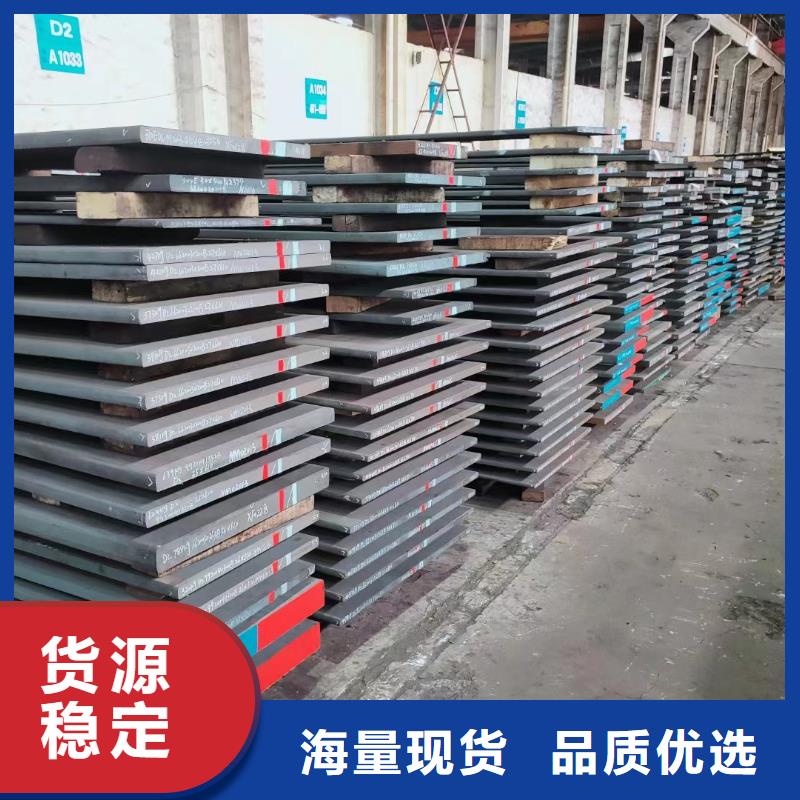 sus440c不锈模具钢-sus440c不锈模具钢质量可靠