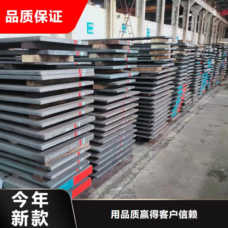 性价比高的sus440c高硬度耐磨合金钢生产厂家