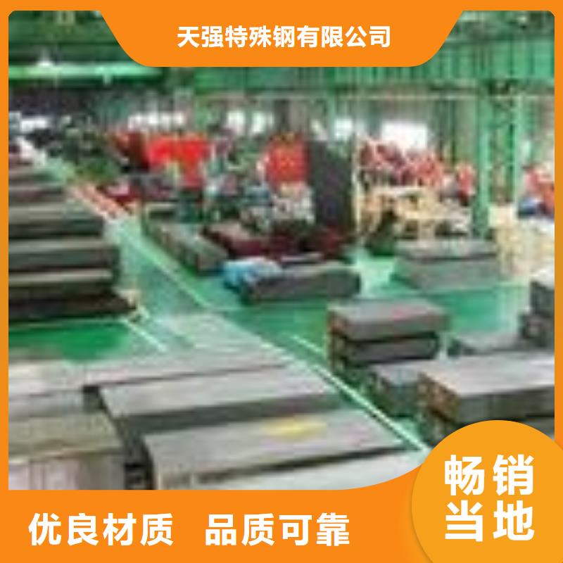 sus440c高硬度耐磨合金钢今日行情
