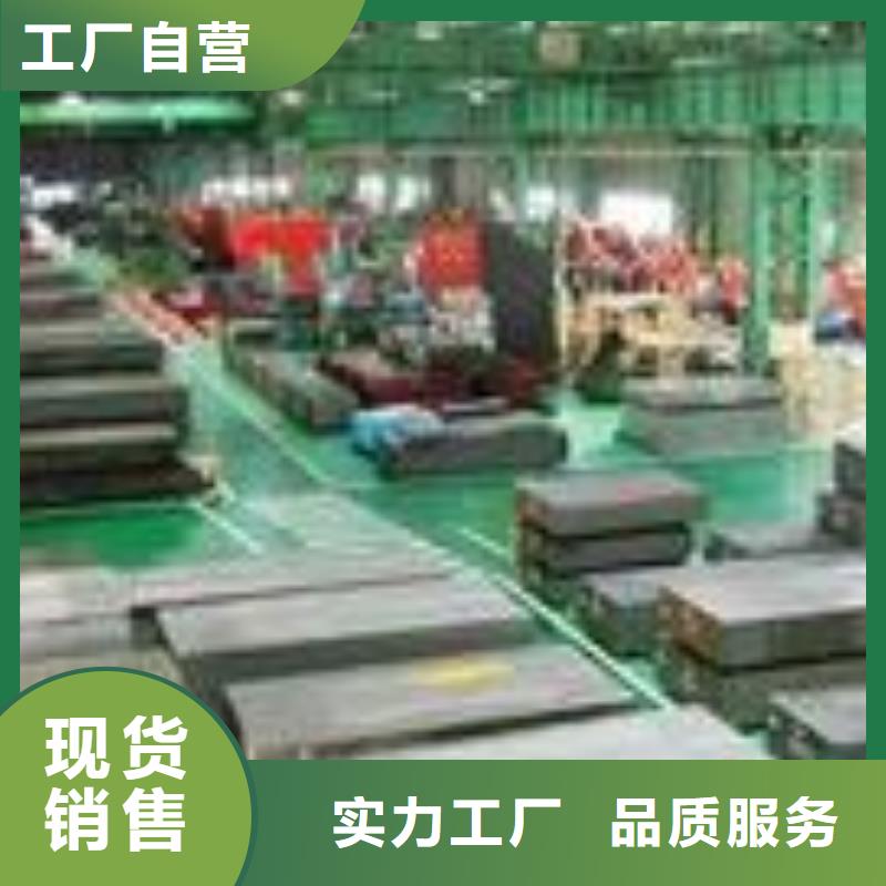 销售440C圆棒的厂家