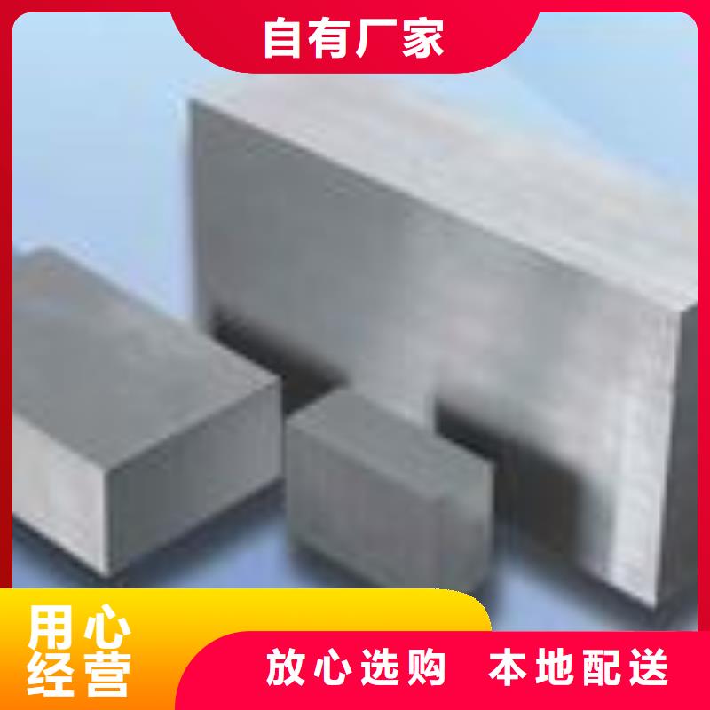 440C毛料现货充足