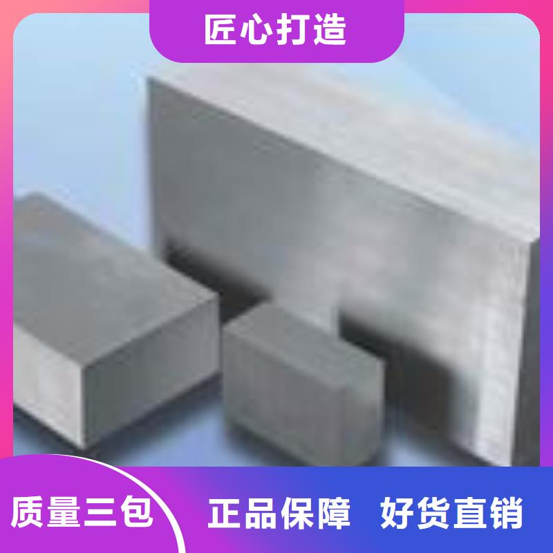 供应440C光板-现货充足有保障